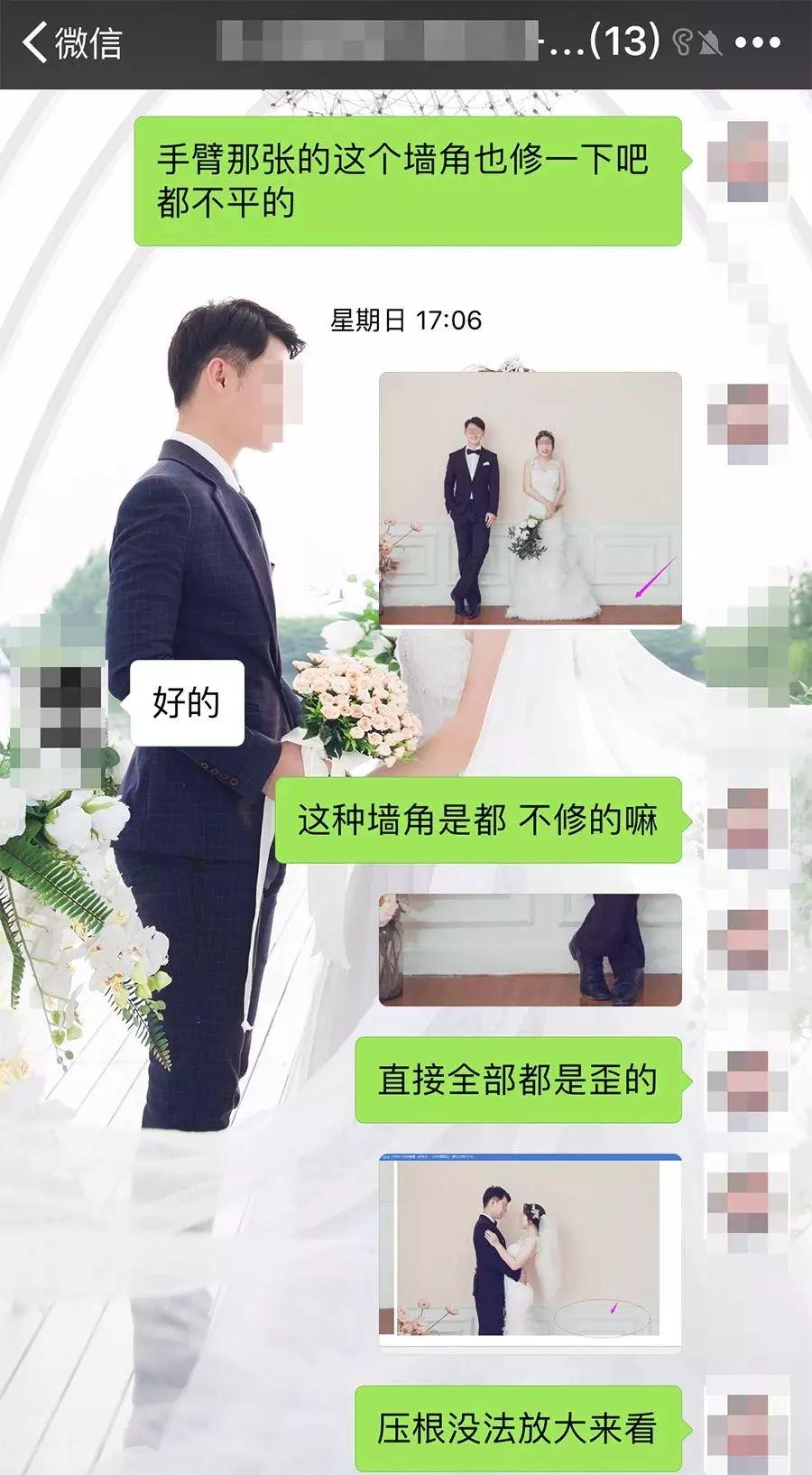 姑娘收到婚纱照气炸:侧脸被p成鬼 胳膊墙都是歪的